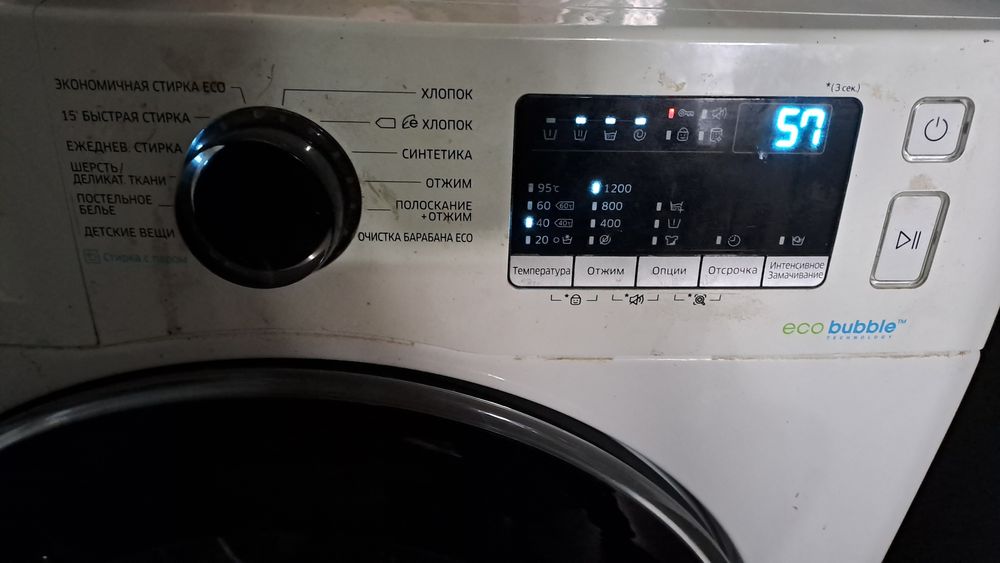 Продам стиральную машину