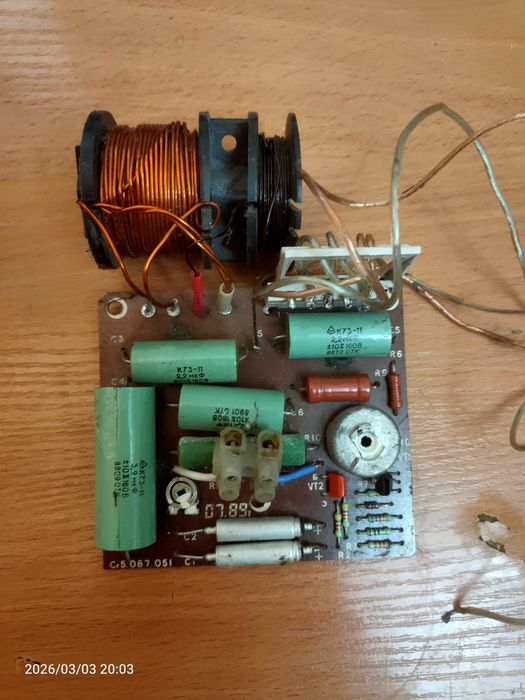 Radiotehnika Crossover S30B