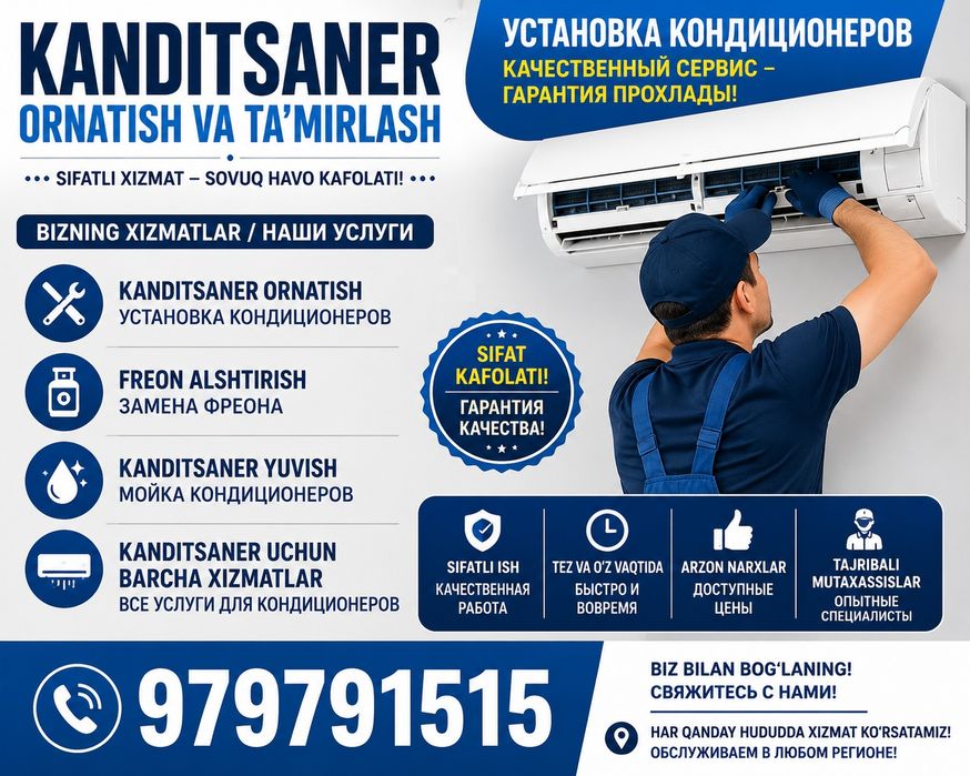 Kanditsaner ustanofka moyka, freon alshtrish