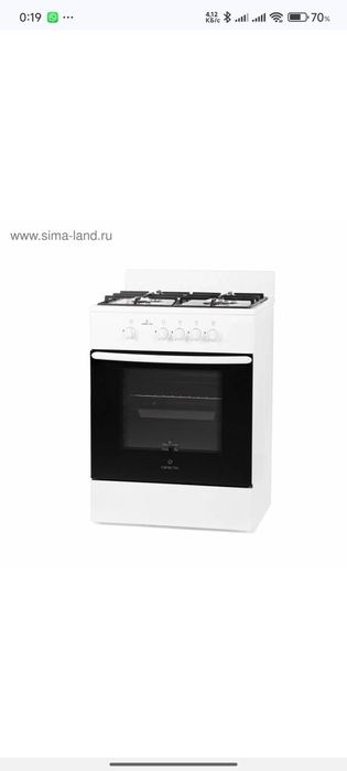 Газовая плита б/у