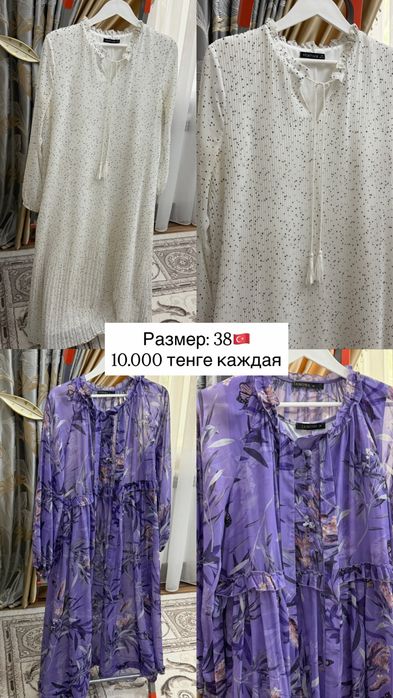 Продам платья на той