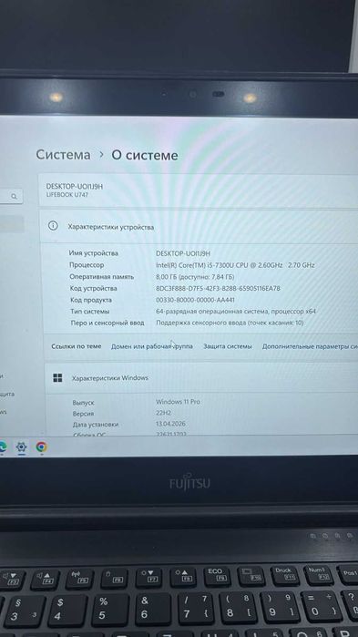 Ноутбук в отличном состоянии