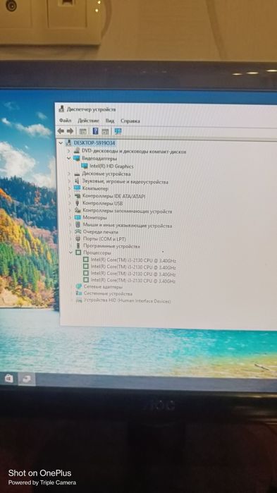 Компьютер в сборе Core i3