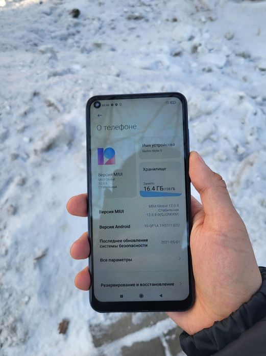 Xiaomi Redmi Note 9/128GB