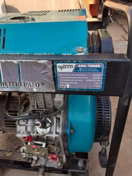 Дизельная электростанция