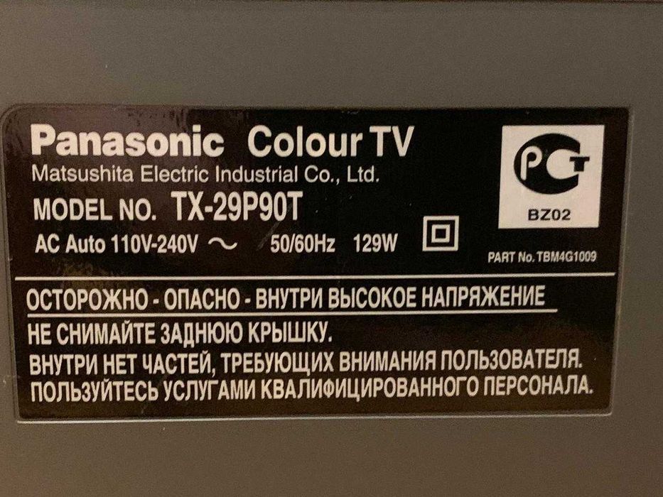 телевизор Panasonik