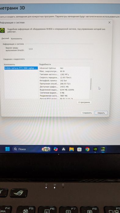 Asus ROG zephyrus g14 Ryzen 9