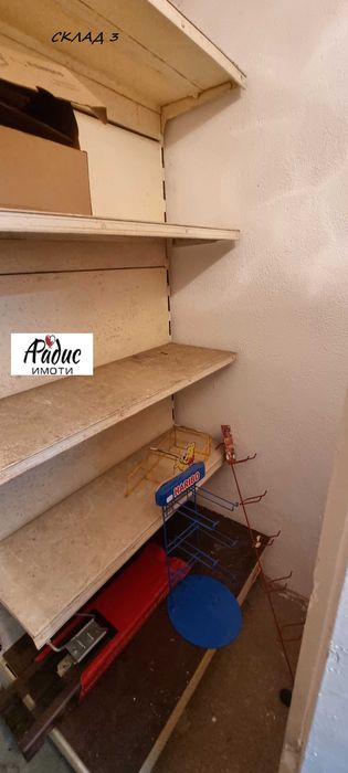 Магазин в близост до Аязмо