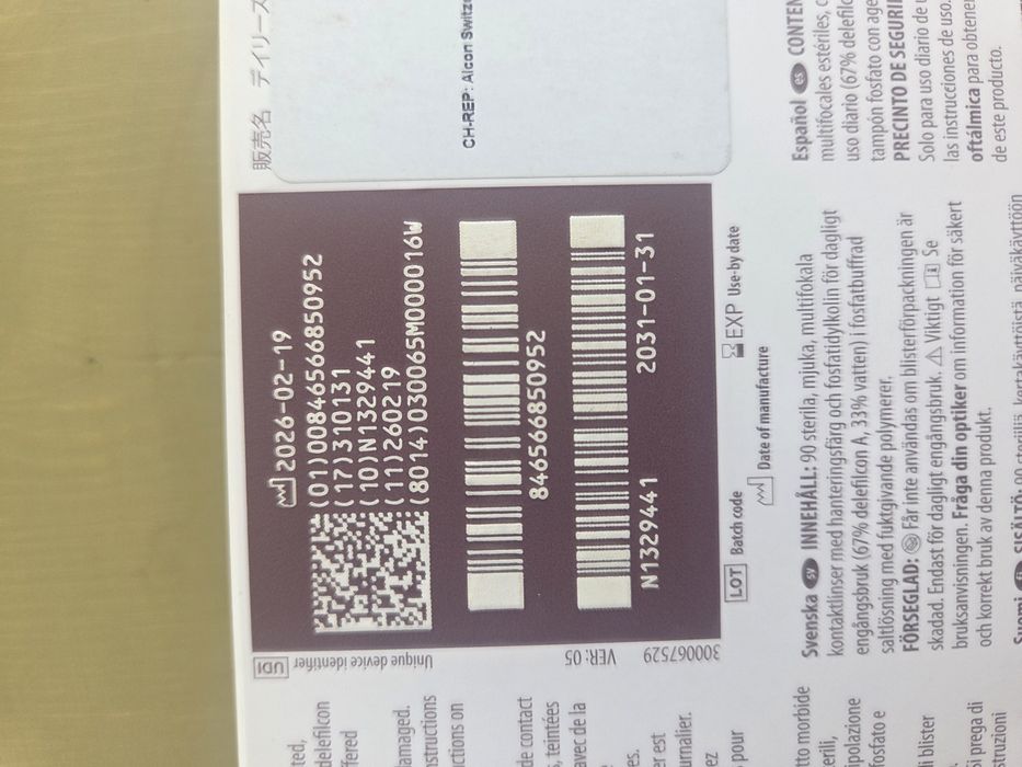 Lentile de contact Alcon Dailies Total 1 Multifocal – 90 bucăți – sigilate