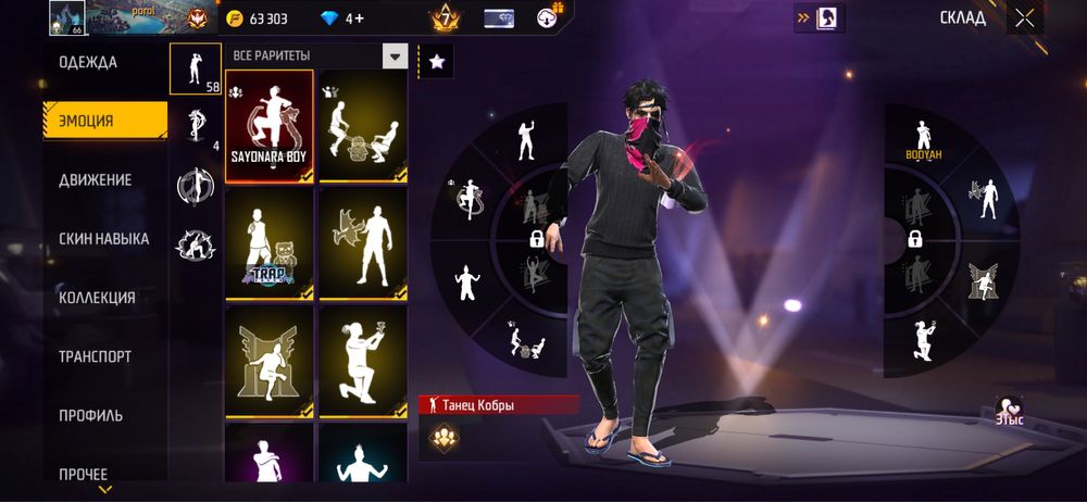 Фф ак 7 прайм норм ак келісеміз