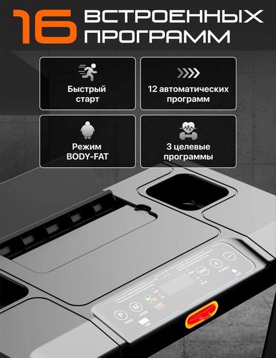 Беговая дорожка Genau S50 Studio