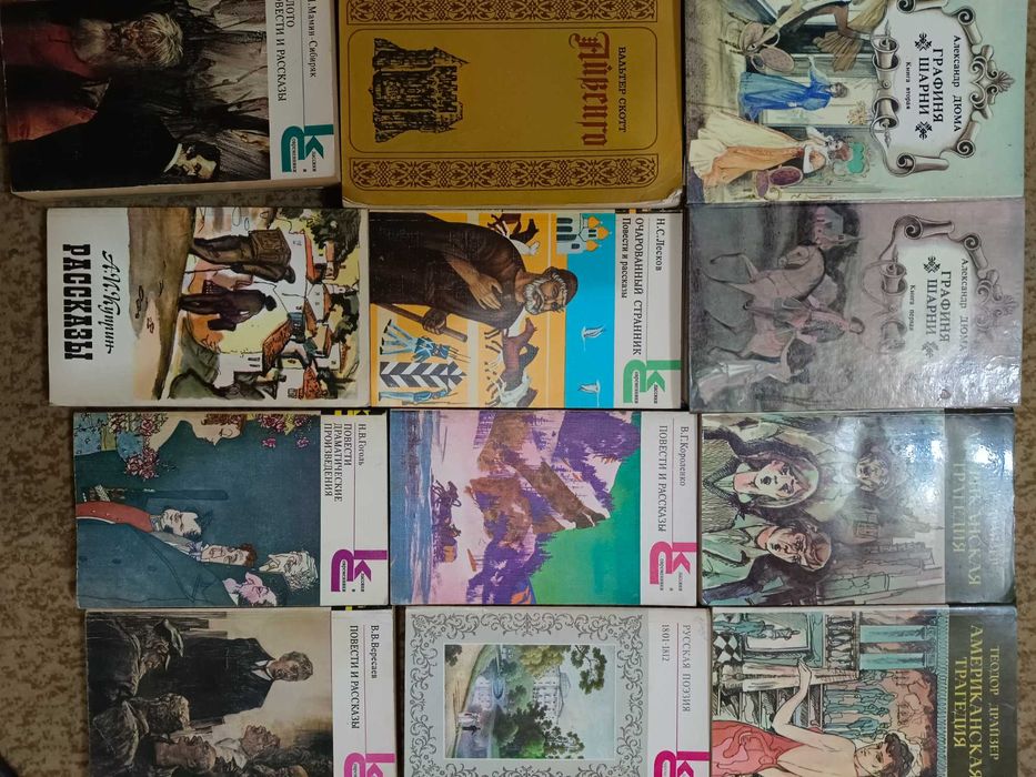 Разные     книги