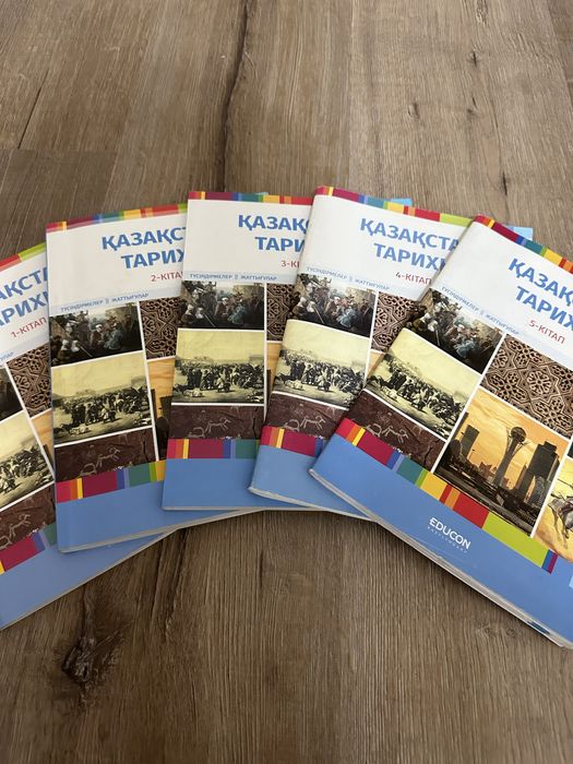 ҰБТ дайындық кітаптары,нұсқалар