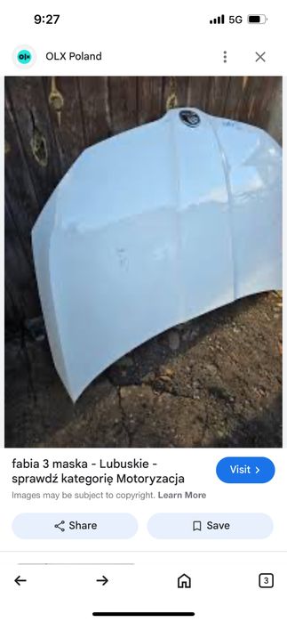 Капак Skoda Fabia 2020г