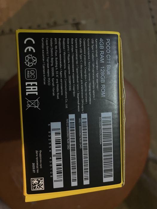 Продам телефон в отличном качестве