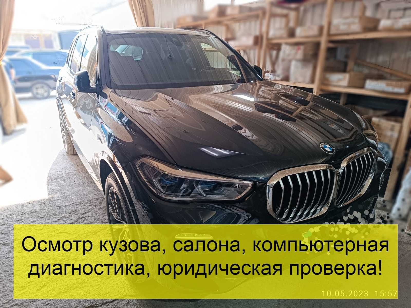 Проверка авто. Толщиномер. Сканер. Осмотр. Автоэксперт. Автоподбор - СТО  Усть-Каменогорск на Olx