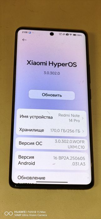 Продам redmi note 14 pro