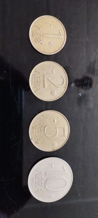 Лот монети 1,2,5,10лв. от 1992г.