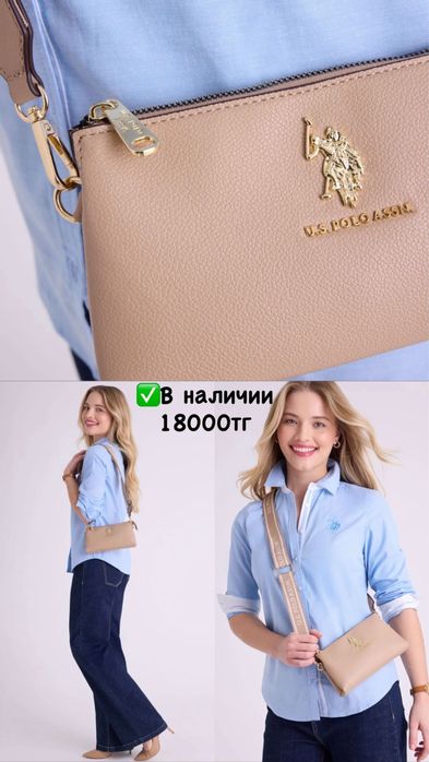 Оригинал сумки от Guess