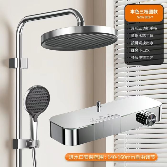 Душевая система новая