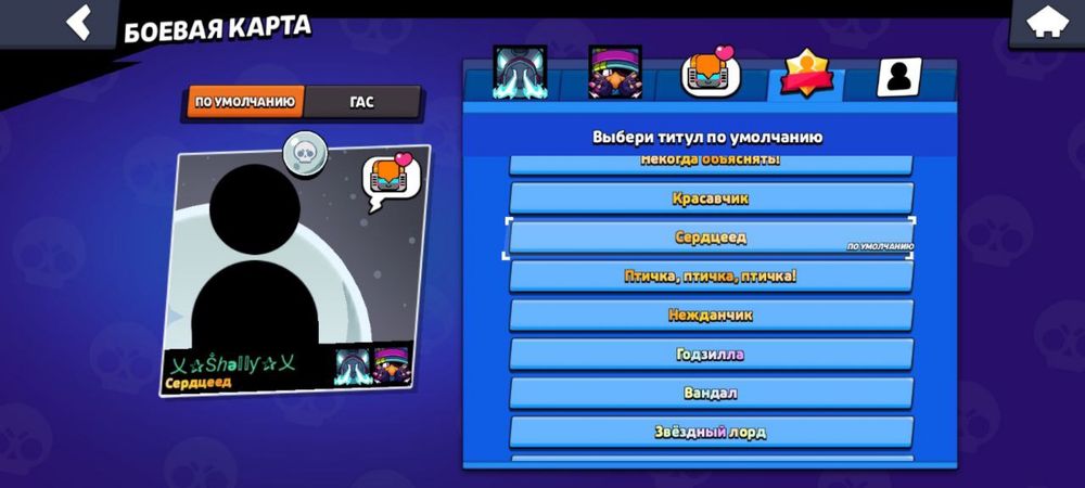 Продам акк в бс !