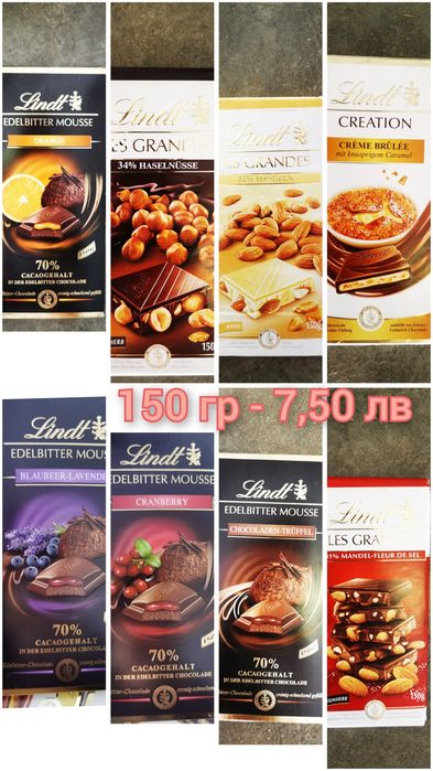 Бонбони Celebrations, Heroes/на едро, дребно/, Heroes, Terry's, бонбон