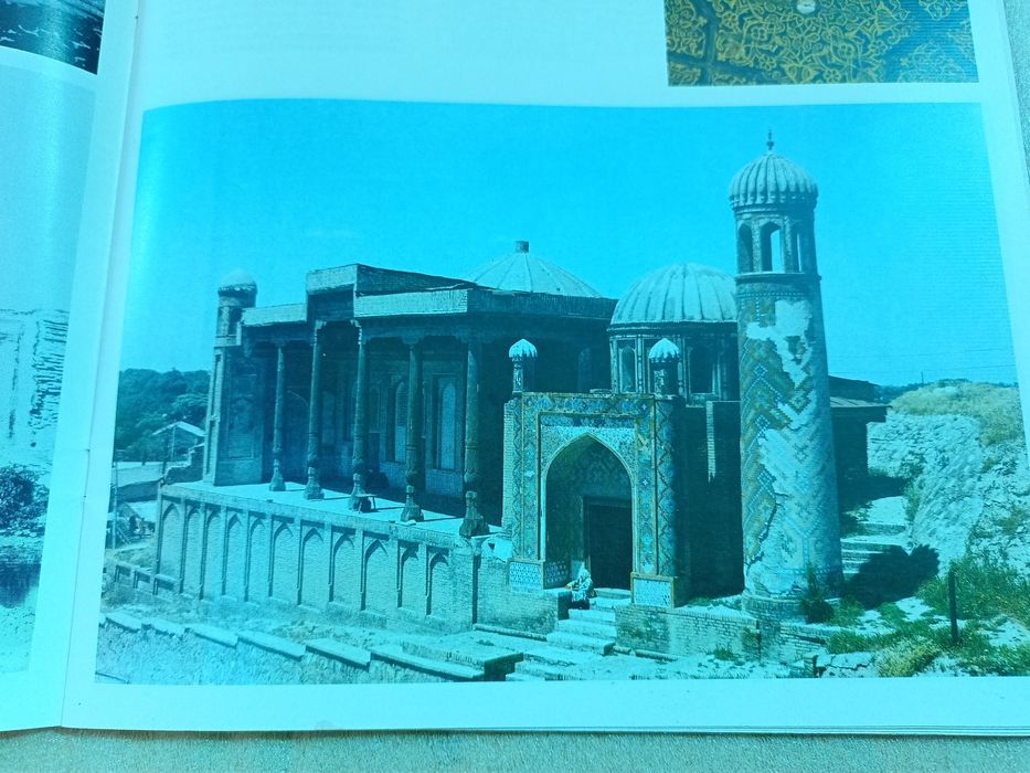 Путеводитель по Самарканду.