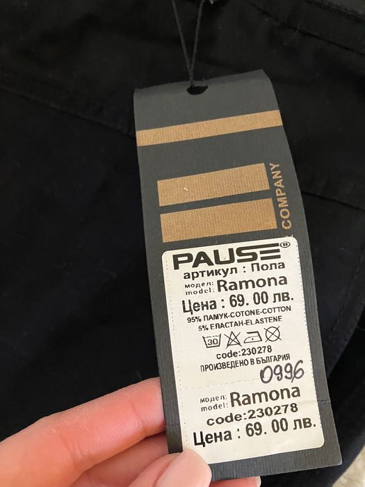 Пола размер L на Pause Jeans