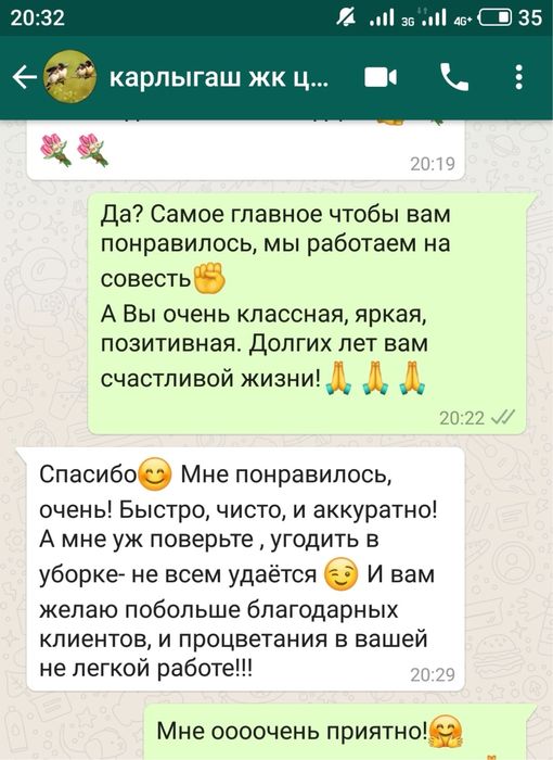 Уборка квартир, химчистка мебели