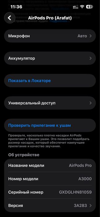 AirPods 2 pro в хорошом состояний