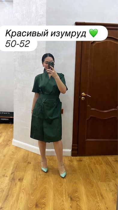 Продам разные мед костюмы