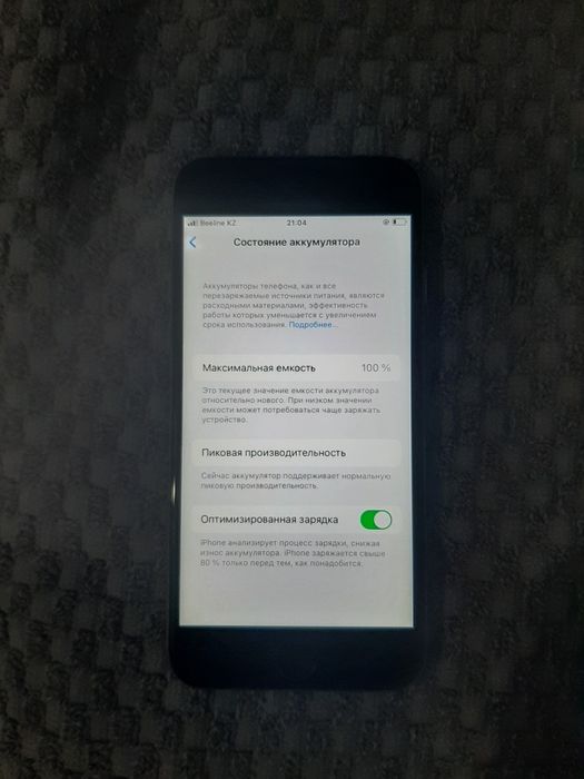Iphone 6s айфон 6с