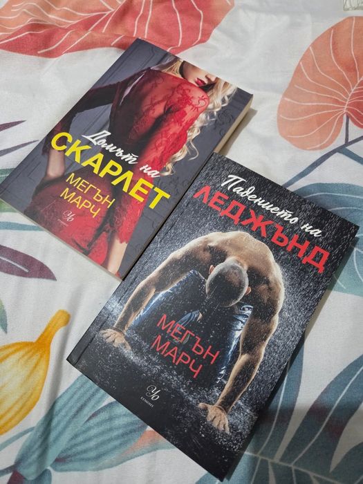Книги на половин цена