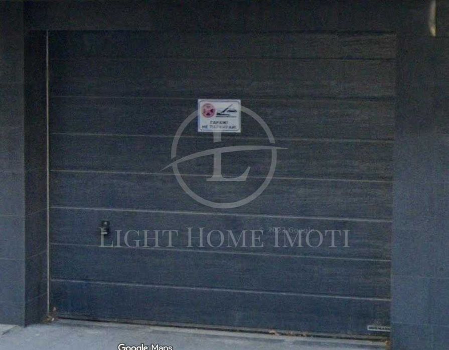 Реф. 3556 Подземен Гараж / Център