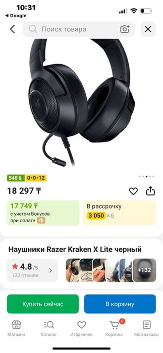 Razer kraken x lite