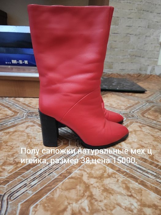 Продам Женскую обувь.
