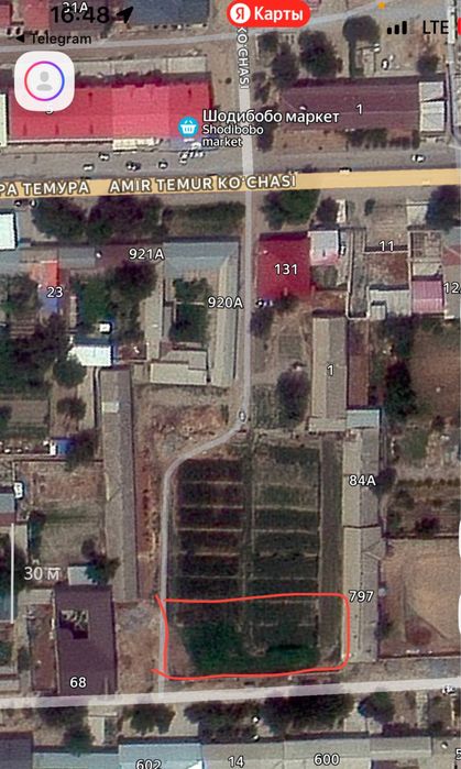 Йер сотилади срочно