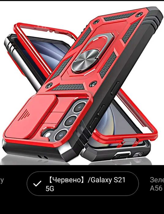 Противоударен кейс за Samsung Galaxy S21 5G redi