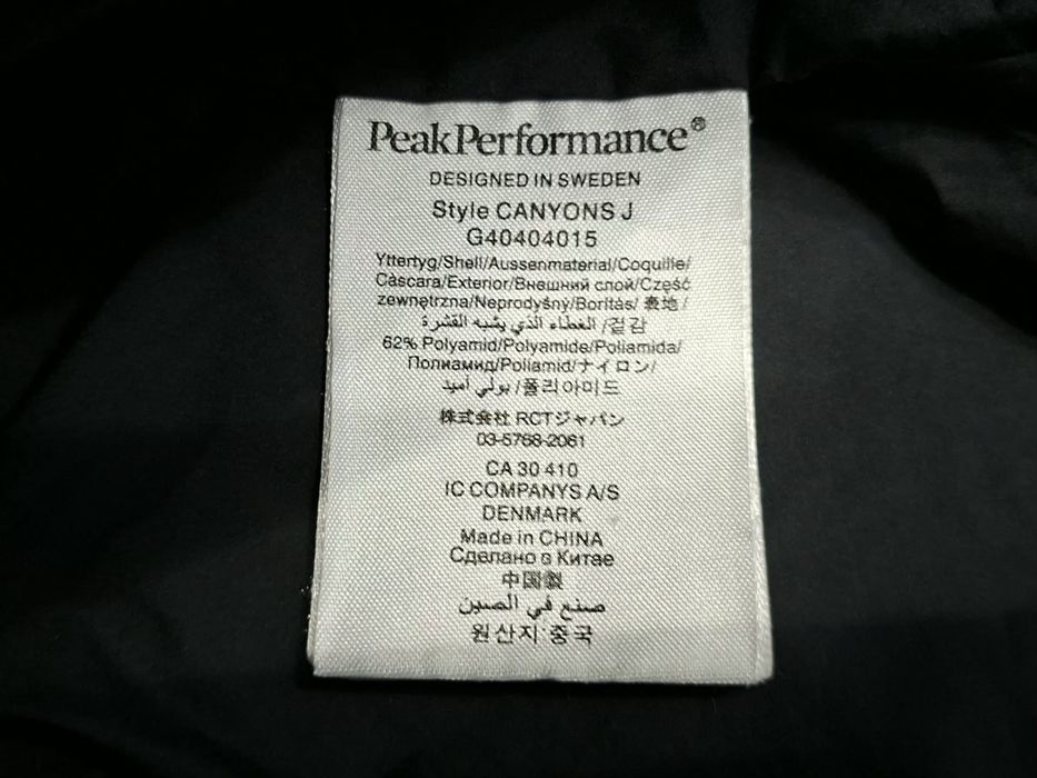 Peak Performance Canyons-Ориг. Пухено ски яке