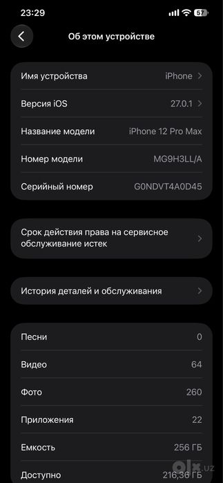 Iphone 12 pro max ideal xolatda radnoy