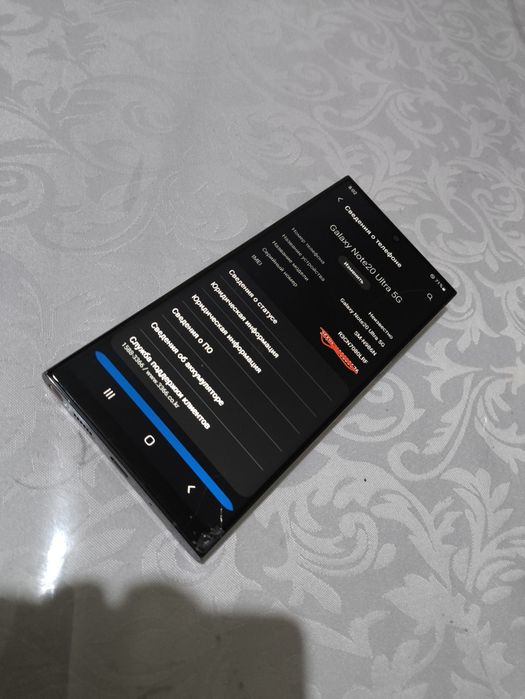 Samsung Note 20 Ultra 12/256Gb!