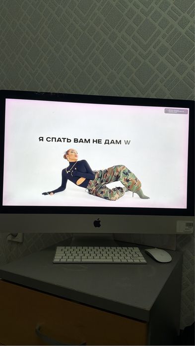 Apple iMac сатылады
