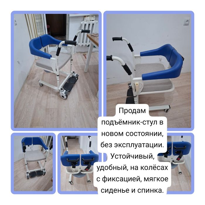 Продам подъёмник