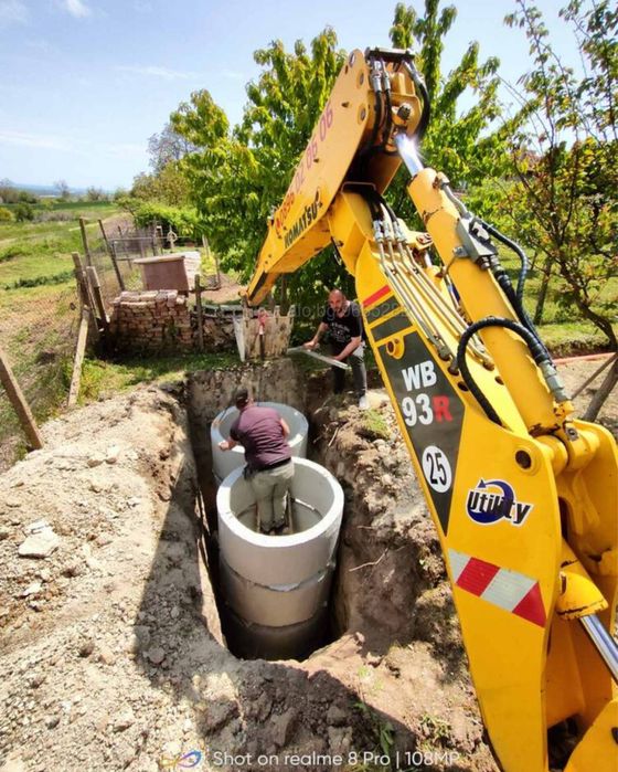 Изграждане на септични ями