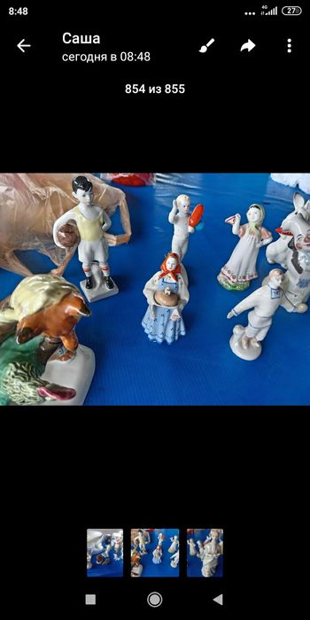 Статуэтки производство СССР