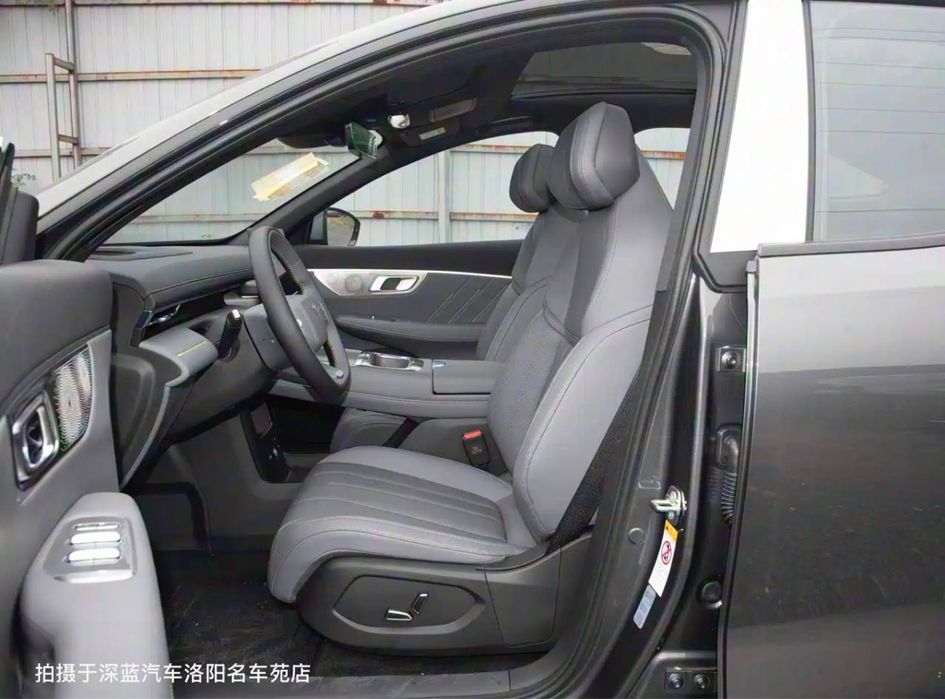 Deepal s07 230 ultra