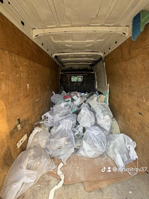 Хамалски услуги  Кърти Чисти Извозва На топ Цени