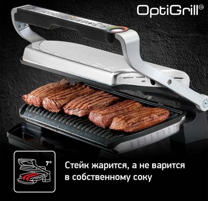 Электро гриль Tefal