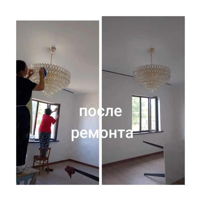 Клининговая компания