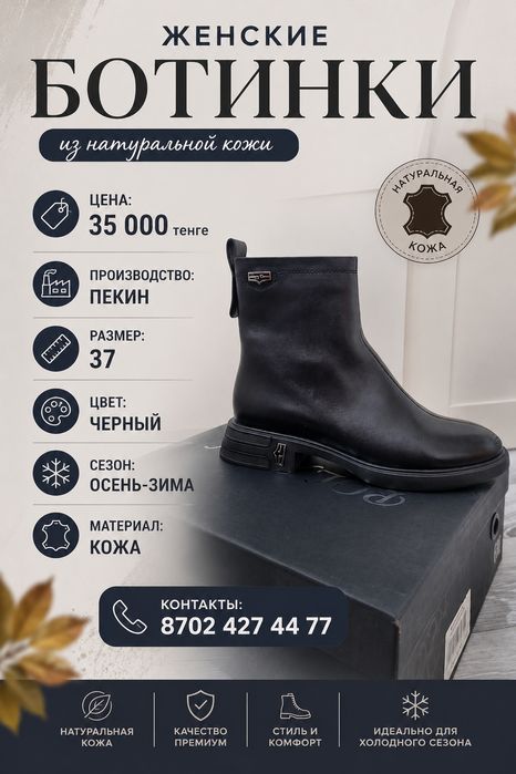 Фотодагынын бари сатылады